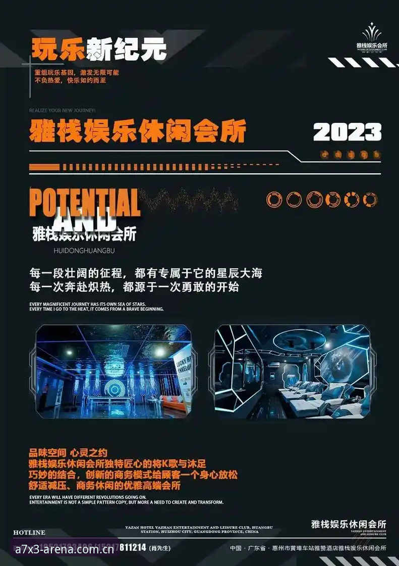 B体育娱乐空间实用指南：赛事数据实时更新与极致竞技体验的关键要素