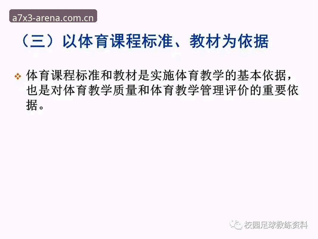 B体育BTIYU下载iOS版 B体育BTIYU下载iOS版详解:竞技平台新趋势与使用指南
