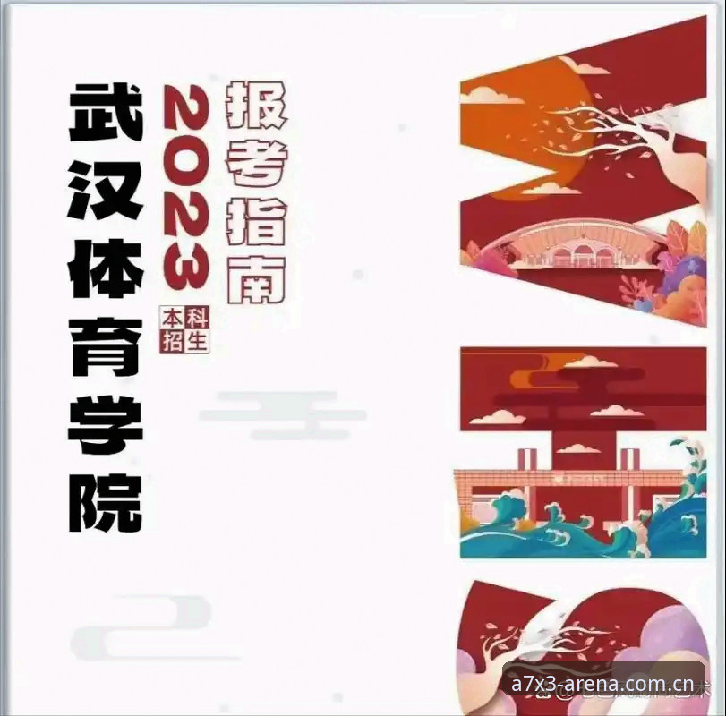 B体育BTIYU下载iOS版 B体育BTIYU下载iOS版完整指南:从安装到极致竞技体验的技术解析